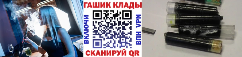 Где купить наркоту Советская Гавань Cocaine  ГАШ  A PVP  мега вход  Бошки Шишки 