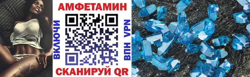 цена   Советская Гавань  АМФ 97% 