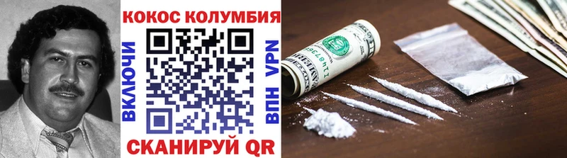 где купить наркоту  Советская Гавань  Кокаин Колумбийский 
