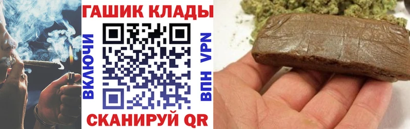 mega сайт  Советская Гавань  Гашиш гашик 