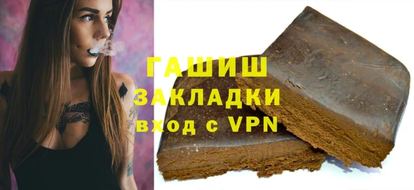 герыч Верхний Тагил