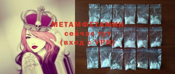 прущая мука Верхнеуральск