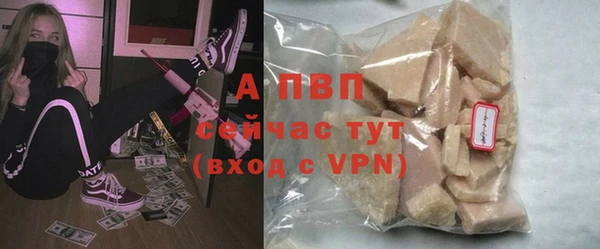 герыч Верхний Тагил