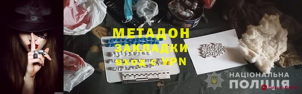 герыч Верхний Тагил