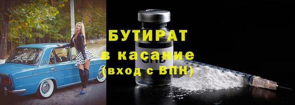 герыч Верхний Тагил