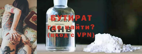 прущая мука Верхнеуральск