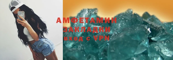 spice Верея
