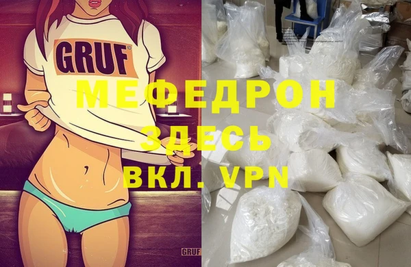 герыч Верхний Тагил