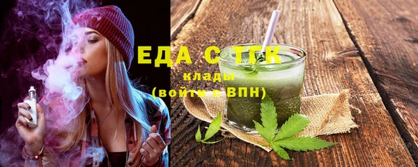 spice Верея