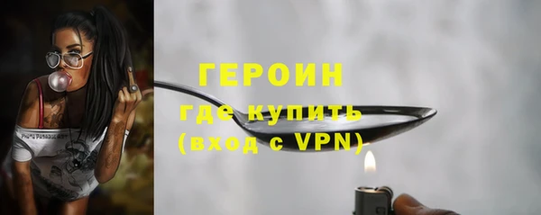 герыч Верхний Тагил