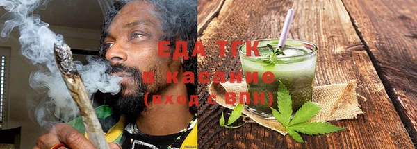 прущая мука Верхнеуральск