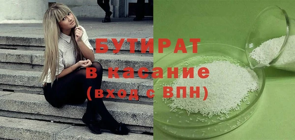 прущая мука Верхнеуральск
