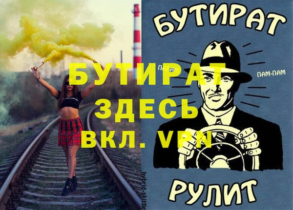 герыч Верхний Тагил
