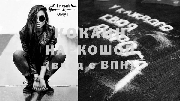 каннабис Тавда