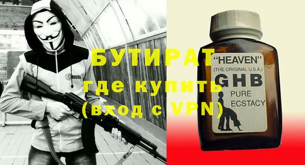 прущая мука Верхнеуральск