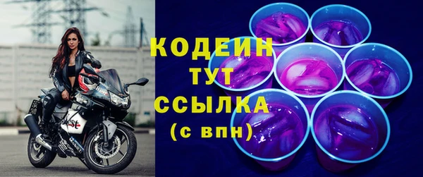 герыч Верхний Тагил