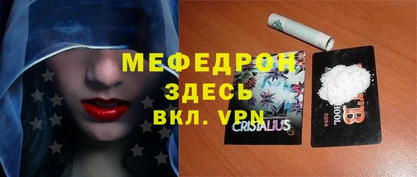 spice Верея