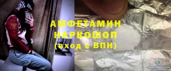 spice Верея