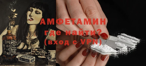 герыч Верхний Тагил