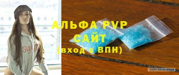герыч Верхний Тагил