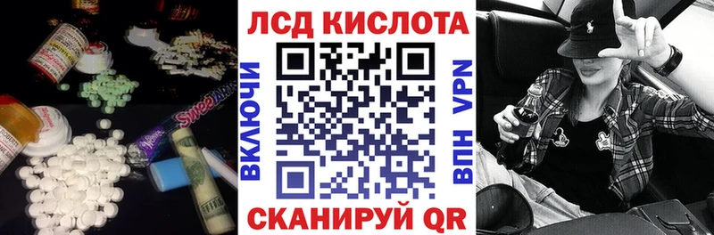 Лсд 25 экстази ecstasy  Советская Гавань 