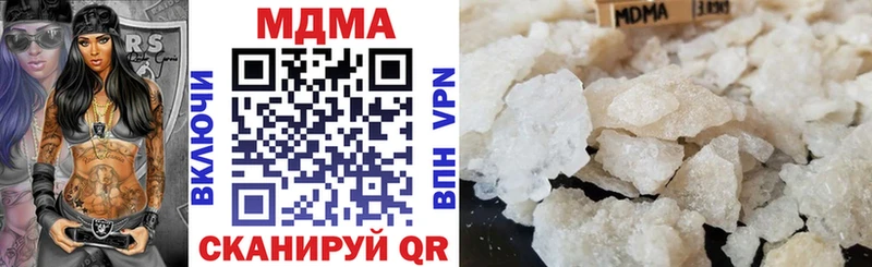 MDMA молли Советская Гавань