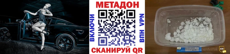 hydra ссылки  хочу   Советская Гавань  МЕТАДОН мёд 