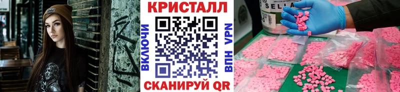 сайты даркнета наркотические препараты  Советская Гавань  МЕТАМФЕТАМИН витя 