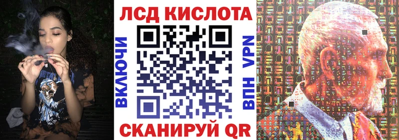 hydra как зайти  Советская Гавань  Марки 25I-NBOMe 1,8мг 