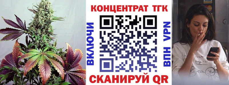 цена Советская Гавань Дистиллят ТГК концентрат