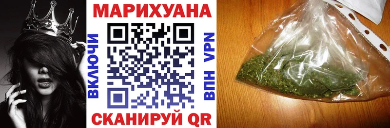 Конопля OG Kush  Советская Гавань 